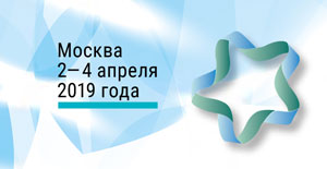 Outpatient care in women's health epicenter - 2019 - XXV All-Russian Congress